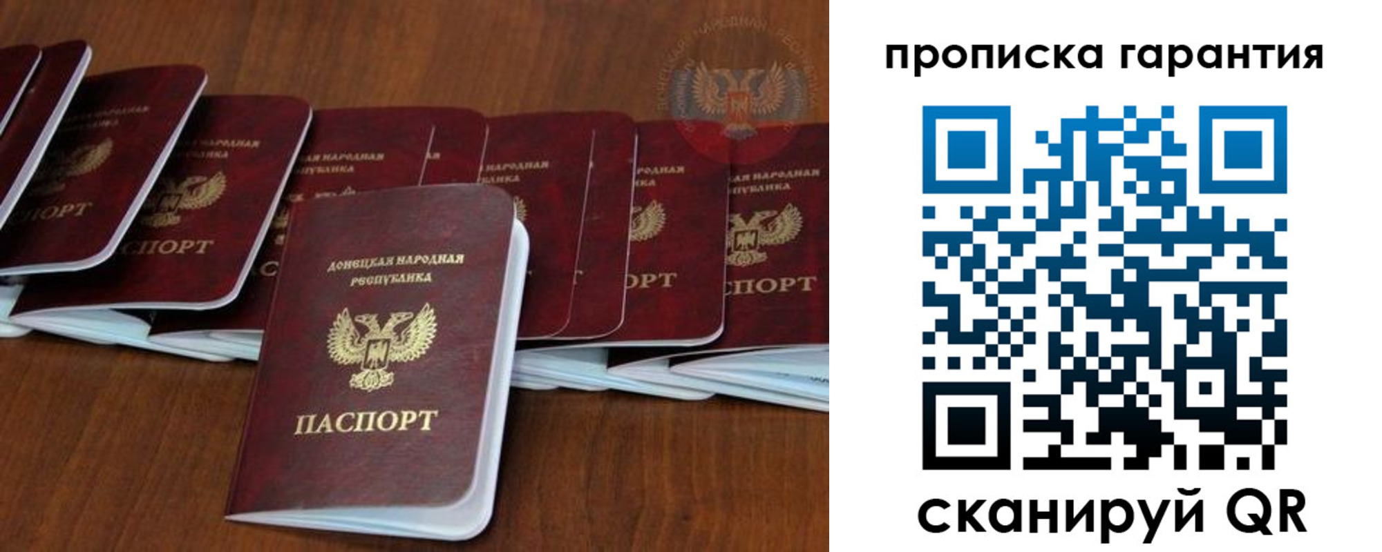 временная регистрация недорого в Краснокаменске
